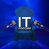 Логотип телеграм канала @tronitrussia — Железный Трон ИТ России