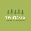 Логотип телеграм канала @tropami_club — Тропами | Клуб экотуризма