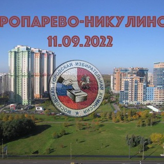 Логотип телеграм канала @troparevo1109 — Тропарево-Никулино 11.09