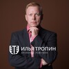 Логотип телеграм канала @tropin_in_law — Правовые решения ⚖️