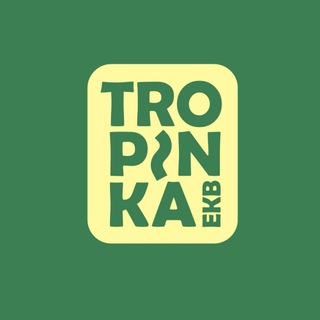 Логотип телеграм канала @tropinka_ekb — tropinka по екб