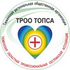 Логотип телеграм канала @tropsa72 — Ассоциация медицинских сестёр Тюменской области