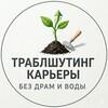 Логотип телеграм канала @troublecareer — Траблшутинг карьеры: AI-инсайты от Шерлока
