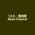 Logo saluran telegram trrnews — The Real ROM | News [Archived]