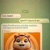 Логотип телеграм канала @trsahopskh — комбо для хомяка