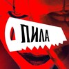 Telegram channel NOKAUT PILA TGG YDARR logo