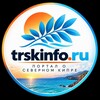 Логотип телеграм канала @trsk_info — TRSKINFO Портал о Северном Кипре