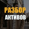 Логотип телеграм канала @trtchart — Разбор акций