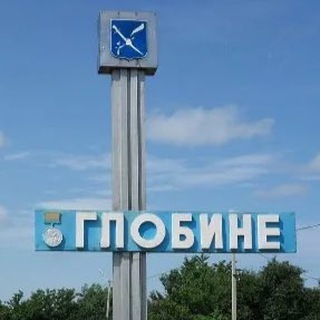 Telegram channel Труха Глобине logo