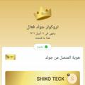 Logo saluran telegram trucaller_gold — تروكلر بريميوم _ Truecaller mod apk