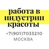 Логотип телеграм канала @trud495 — РАБОТА в индустрии красоты и спорта 💥 САЛОНЫ | КЛИНИКИ | ФИТНЕС-КЛУБЫ🧘‍♂🏊‍♀🥇 ПРОДАЖИ 🎯#beauty # fitness #sales