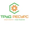 Логотип телеграм канала @trud_resurs — 💼 ТРУД РЕСУРС 🔝