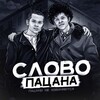 Логотип телеграм канала @trudnopodrostok — ТРУДНЫЕ ПОДРОСТКИ | НМГС | смотреть все серии , без подписок , бесплатно , 5 сезон , 1 серия , 2 серия , все серии , купить сери