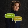 Логотип телеграм канала @trudnostiperevodabela — Трудности перевода | Бэла Рубинштейн