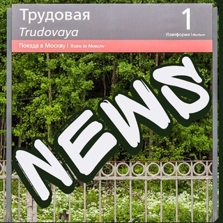 Логотип телеграм канала @trudovaya_news — ТРУДОВАЯ🕊️News