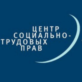 Логотип телеграм канала @trudprava — Всё о трудовых правах