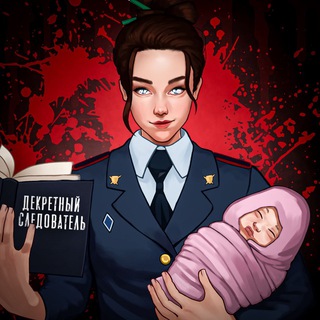 Логотип телеграм канала @true_crime_storys — ДС