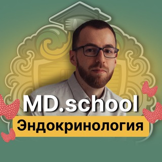 Логотип телеграм канала @true_endo — Денис Лебедев | Эндокринология MD.school