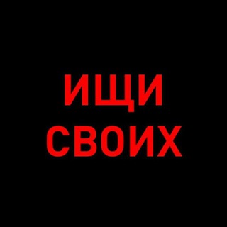 Логотип телеграм канала @true_informator — Информатор