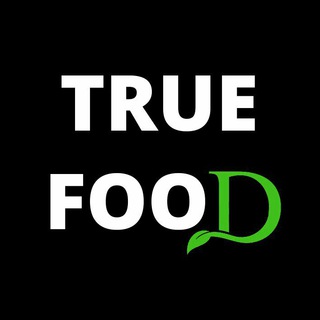 Логотип телеграм канала @true1food — Здоровое True food питание