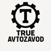 Логотип телеграм канала @trueavtozavod — TRUE AVTOZAVOD
