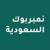 Telegram channel TrueCaller نمبربوك logo