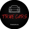 Логотип телеграм канала @truecarsvl — TrueCars Авто под заказ