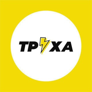 Логотип телеграм -каналу truehanews — Труха⚡️Украина