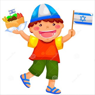 Логотип телеграм канала @trueisrael — Израильские трудовыебудни