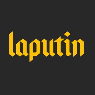 Логотип телеграм канала @truelaputin — Лапутин