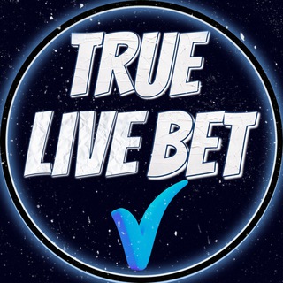 Логотип телеграм канала @truelivebet2021 — TrueLiveBet