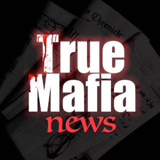 Логотип телеграм канала @truemafianews — True Mafia News