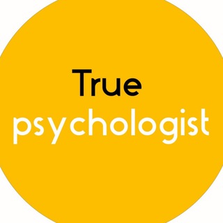 Логотип телеграм канала @truepsycholog — True psychologist