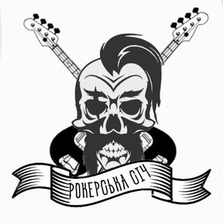 Telegram channel Рокерська січ ⚔ logo