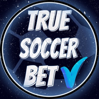 Логотип телеграм канала @truesoccerbet2021 — TrueSoccerBet