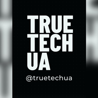 Логотип телеграм -каналу truetechua — TRUE TECH UA