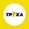 Логотип телеграм -каналу truexa18 — Труха 18 