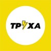Логотип телеграм -каналу truexairpinbucha — Труха⚡️Ірпінь Буча Гостомель