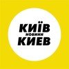 Telegram channel Київ | Україна logo