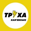 Логотип телеграм -каналу truexakam — Труха⚡️Камʼянське