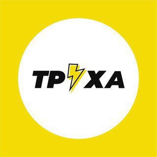 Логотип телеграм -каналу truexakrym — Труха⚡️Крым