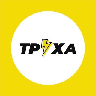 Логотип телеграм -каналу truexanews — Труха ⚡️ Україна 🇺🇦 новини