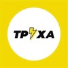 Логотип телеграм -каналу truexanewsuasymu — Труха⚡Сумы