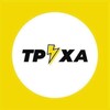 Логотип телеграм -каналу truexauman — ТРУХА⚡️Умань