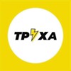 Логотип телеграм канала @truexauman — ТРУХА⚡️Умань