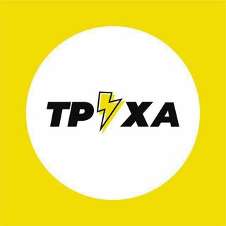 Логотип телеграм -каналу truexazhest — Перехідник