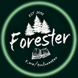 Логотип телеграм канала @truforester — Forester