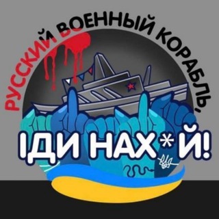 Логотип телеграм канала @truha_kiev — Труха Киев
