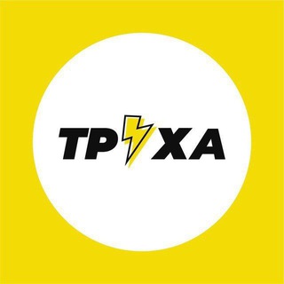 Логотип телеграм -каналу truhaluka — Труха ⚡️DC8044