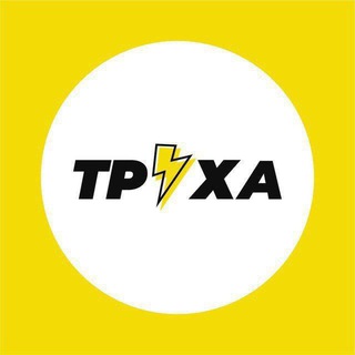 Логотип телеграм -каналу trukha_tryvoha — Труха⚡️Украина